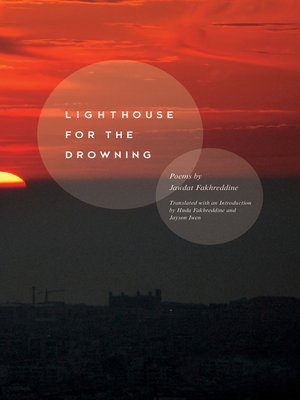 cover image of Lighthouse for the Drowning